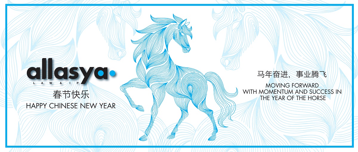Allasya year of the horse