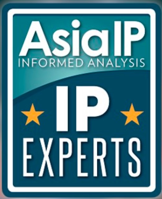 asiaip expert 2026