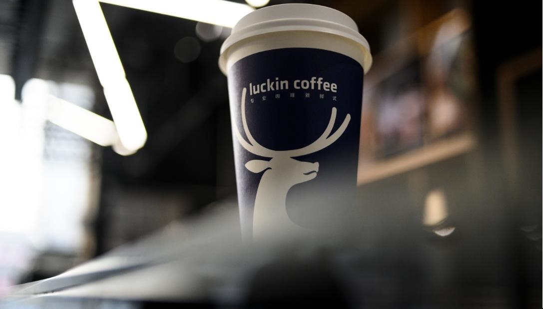 luckin coffee