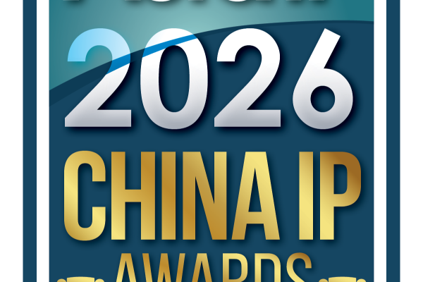 AsiaIP 2026