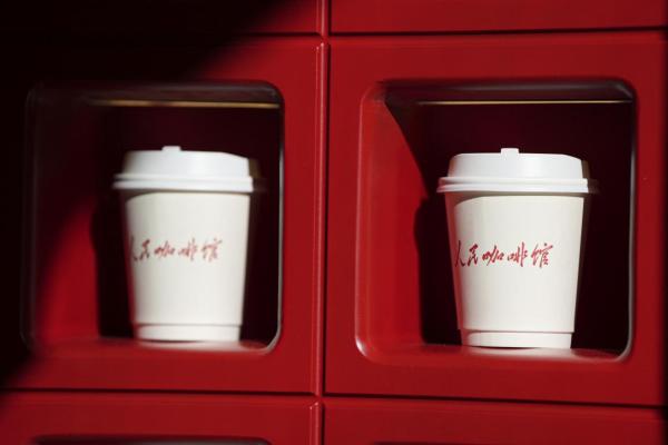 people's coffee