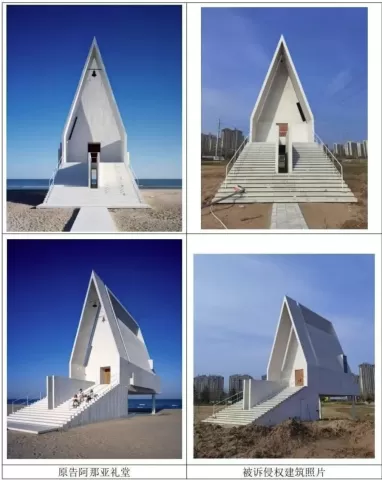 infringing building