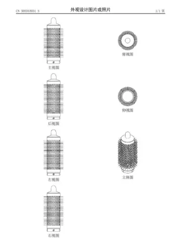 Dyson patent