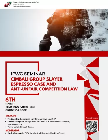 IPWG Semina