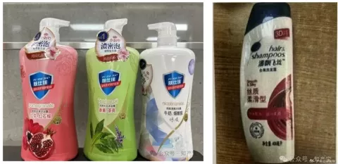 P&G case