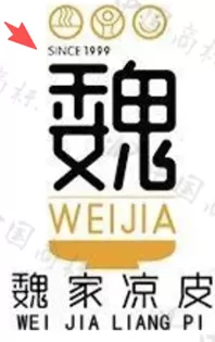 weijia